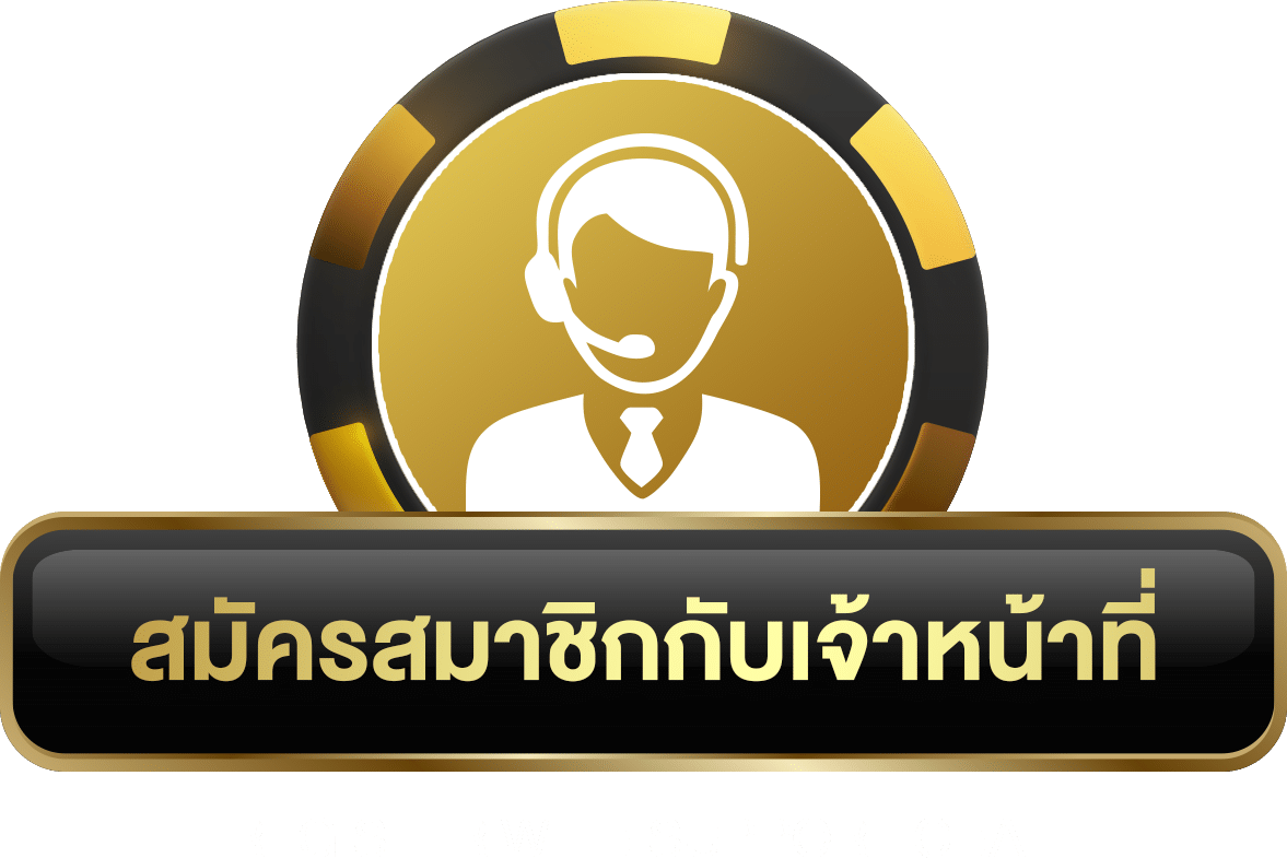 register_by_staff